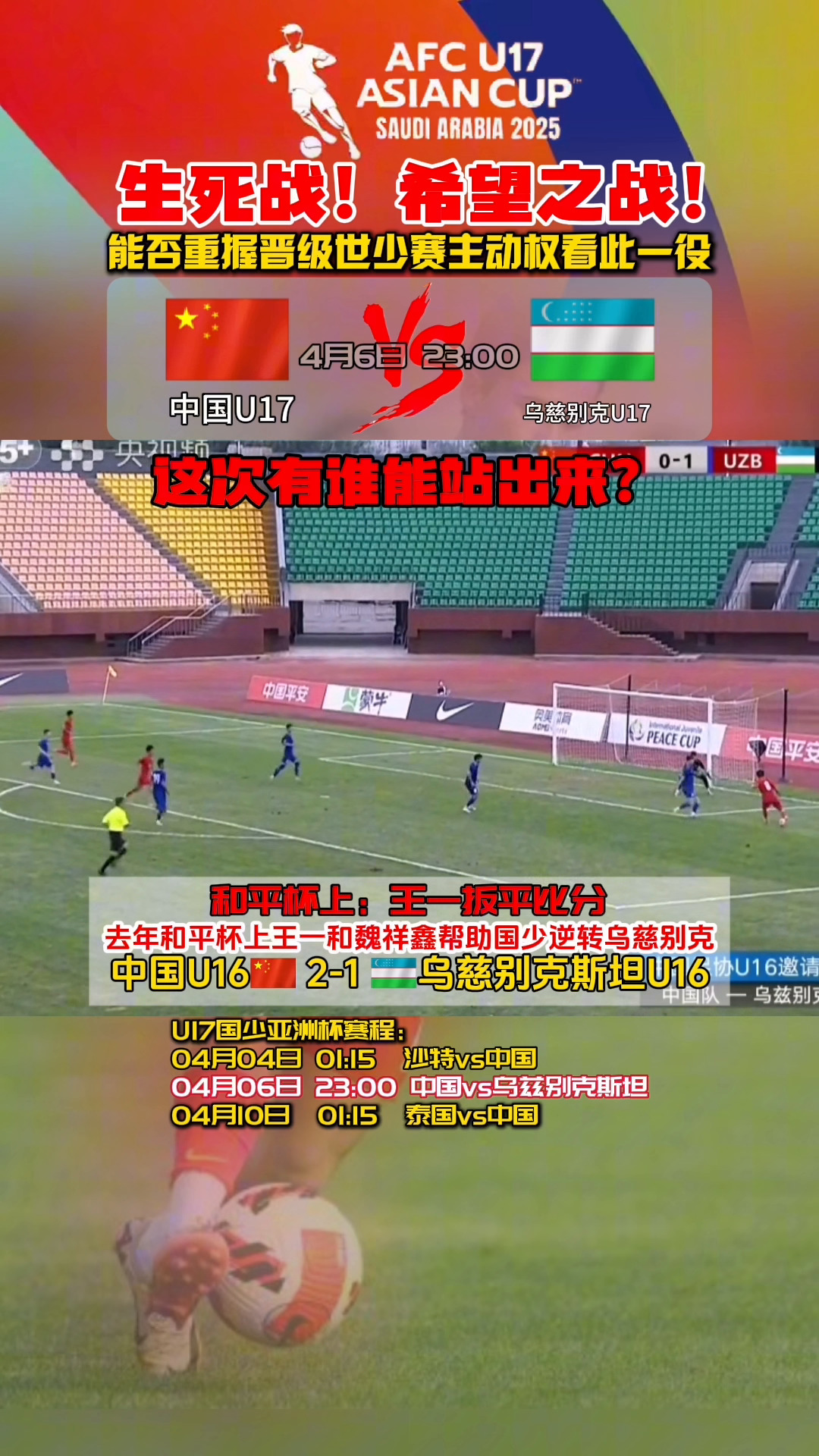 爱游戏体育-关键战毕尔巴鄂临场应变：世预赛节点到来，赛场秩序良好，身体对抗强度拉满(毕尔巴鄂vs巴萨直播)