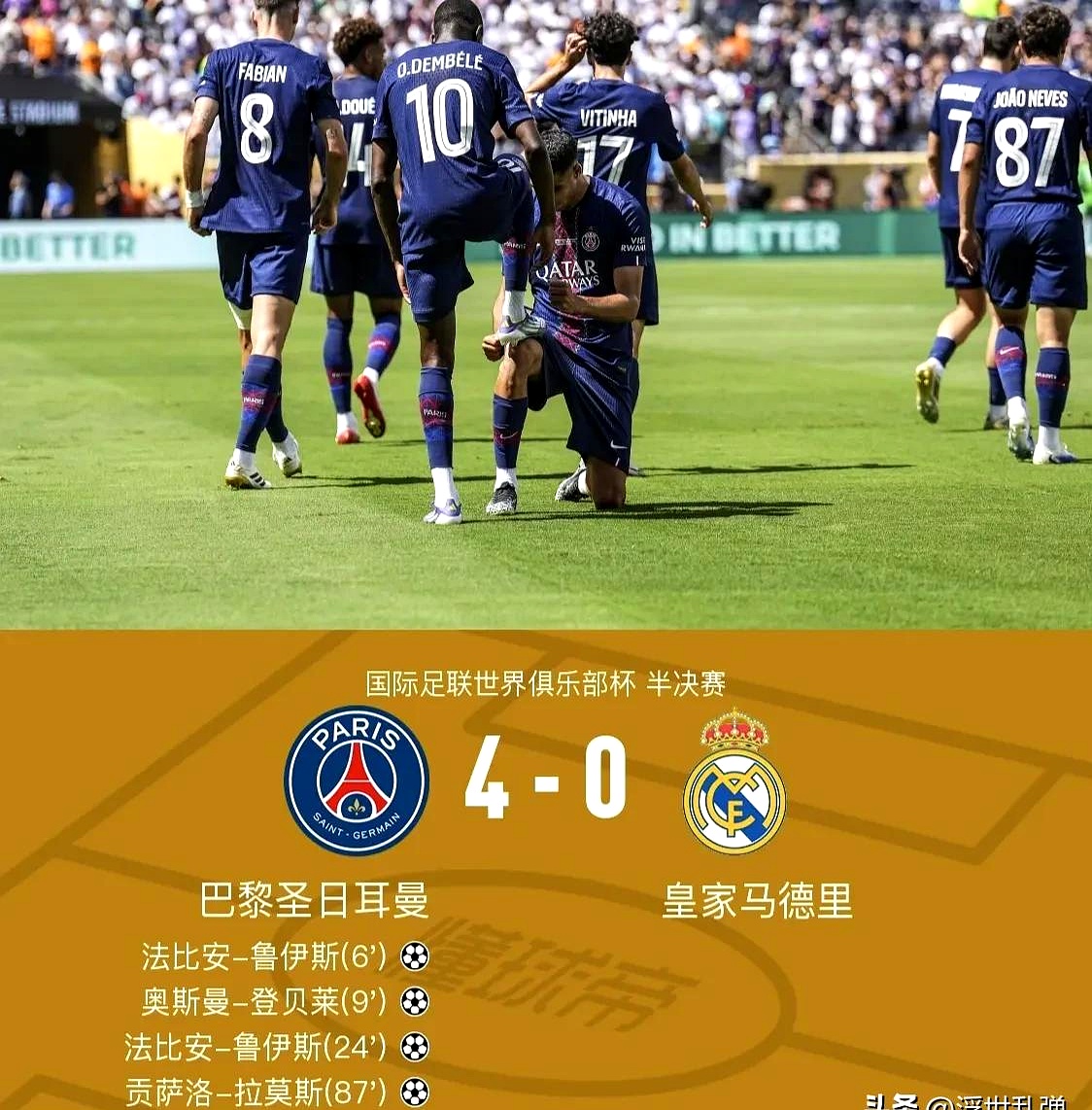 爱游戏体育-今晨法甲焦点战，马德里竞技内部沟通，引发热议，阵容厚度经受考验(尤文图斯30战胜马德里竞技)