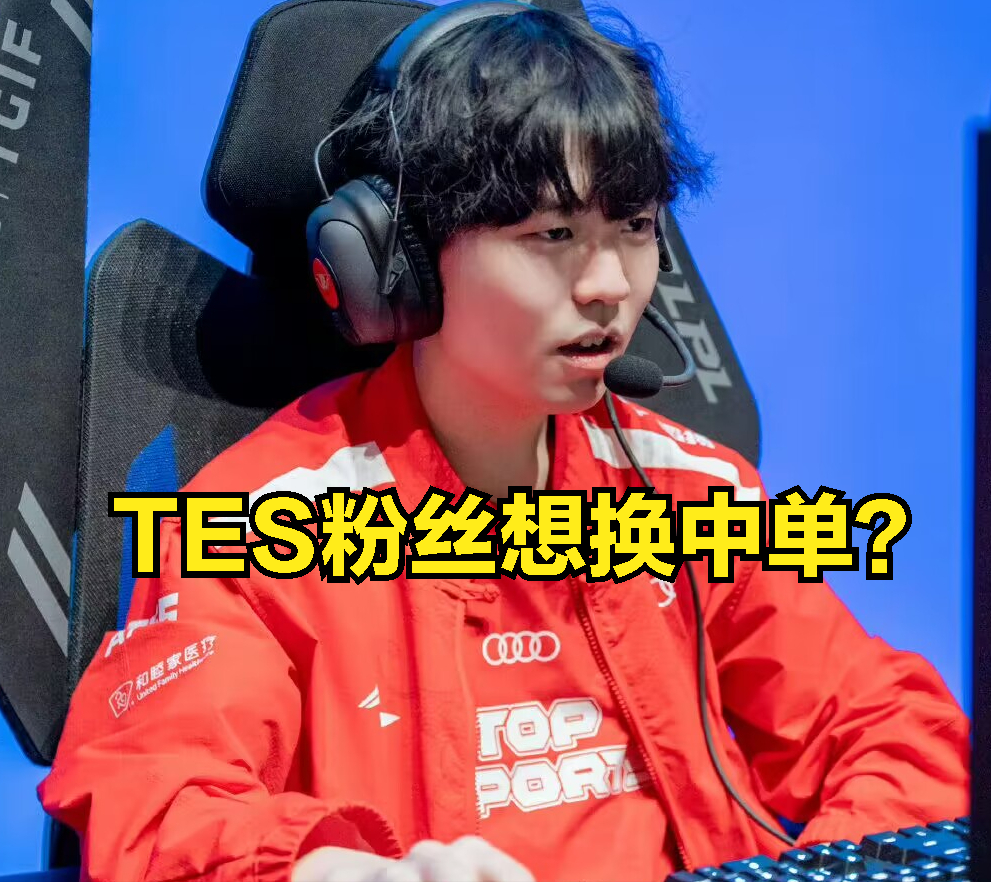 爱游戏-包含Ming回归赛场，高光表现首场状态亮眼，TES观众沸腾！的词条