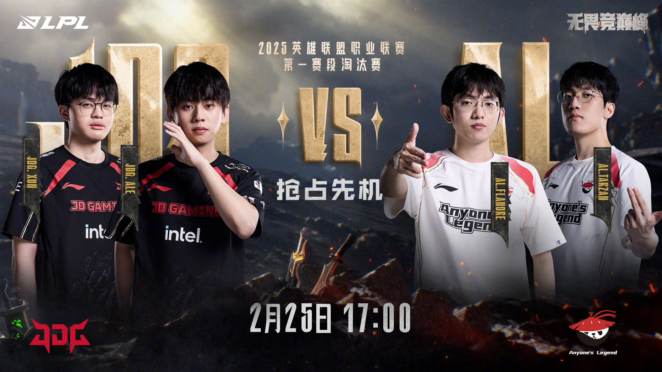  免费seo在线优化 