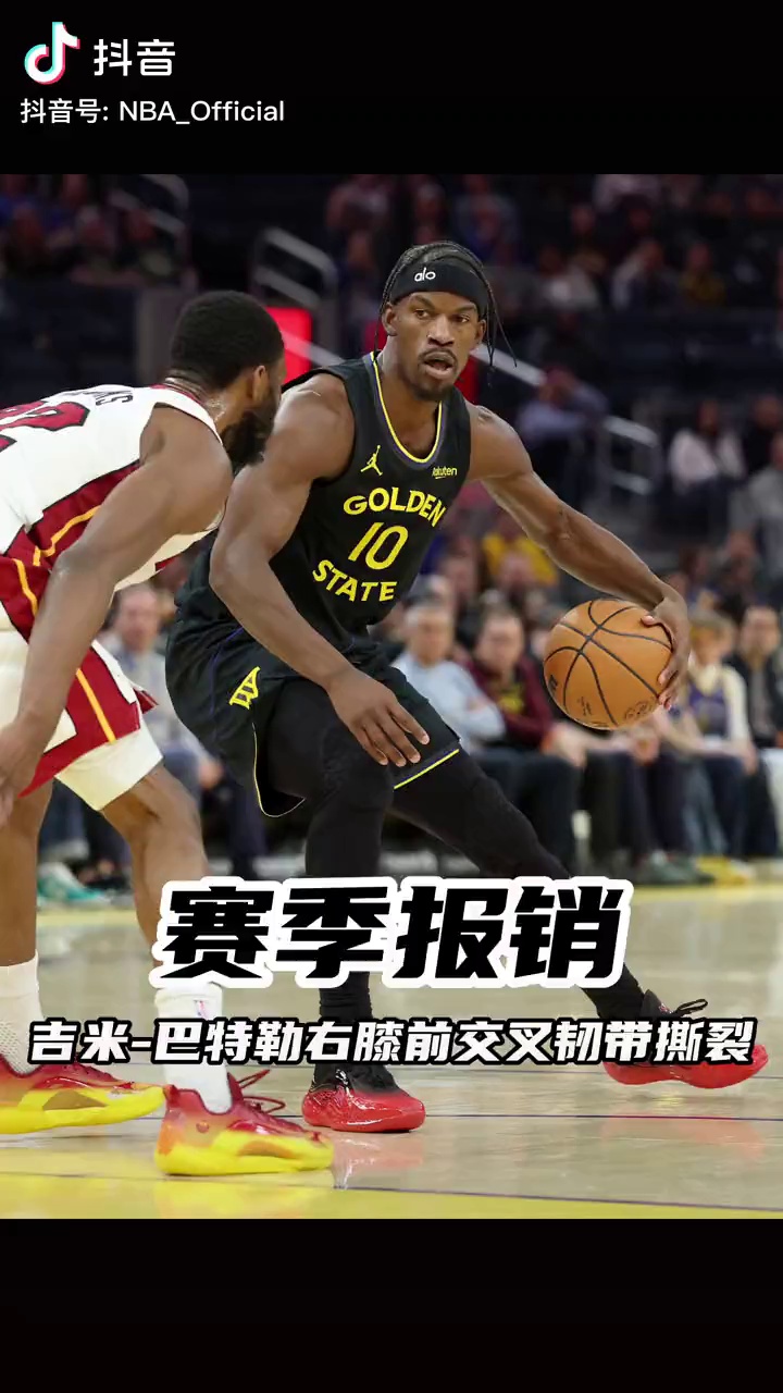 AYX-巴特勒关键节点高光表现，热火带队取胜！的简单介绍